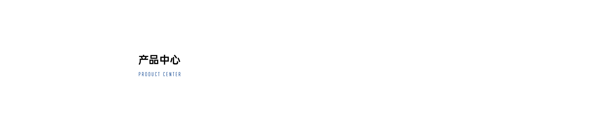 自動(dòng)化方案