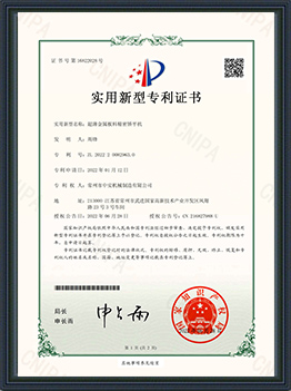 證書(shū)7